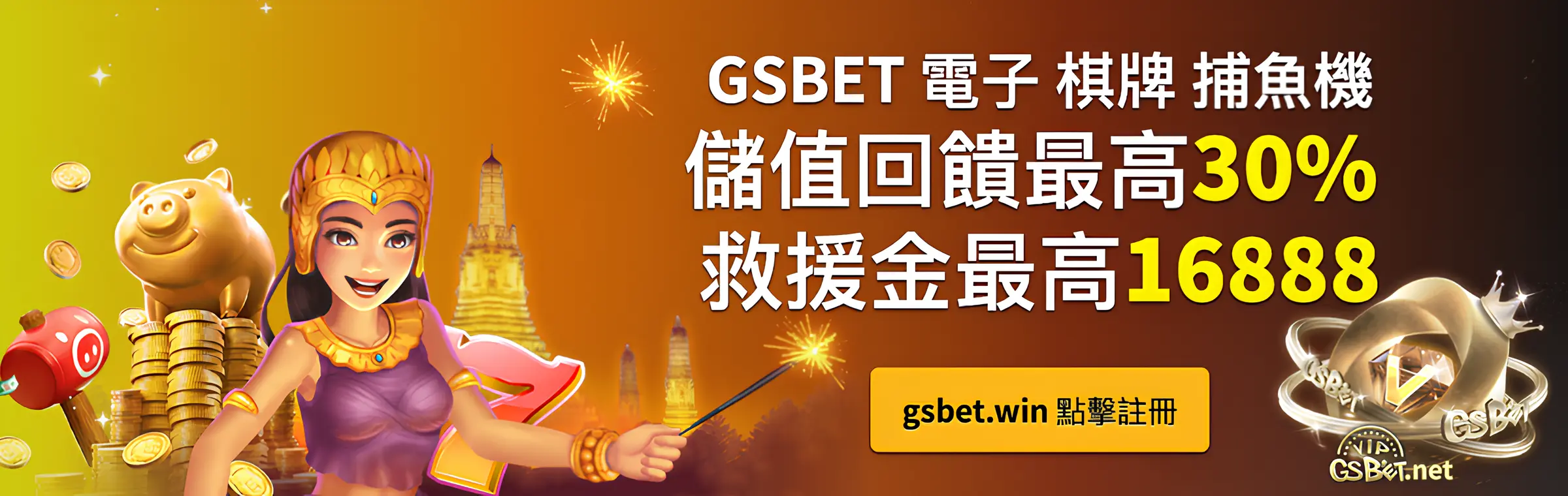 大老爺娛樂城最新電子棋牌捕魚機 大老爺娛樂城最新電子棋牌捕魚機