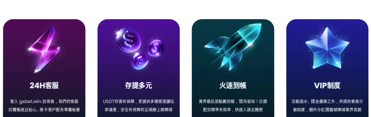 大老爺娛樂城2026全台第一名