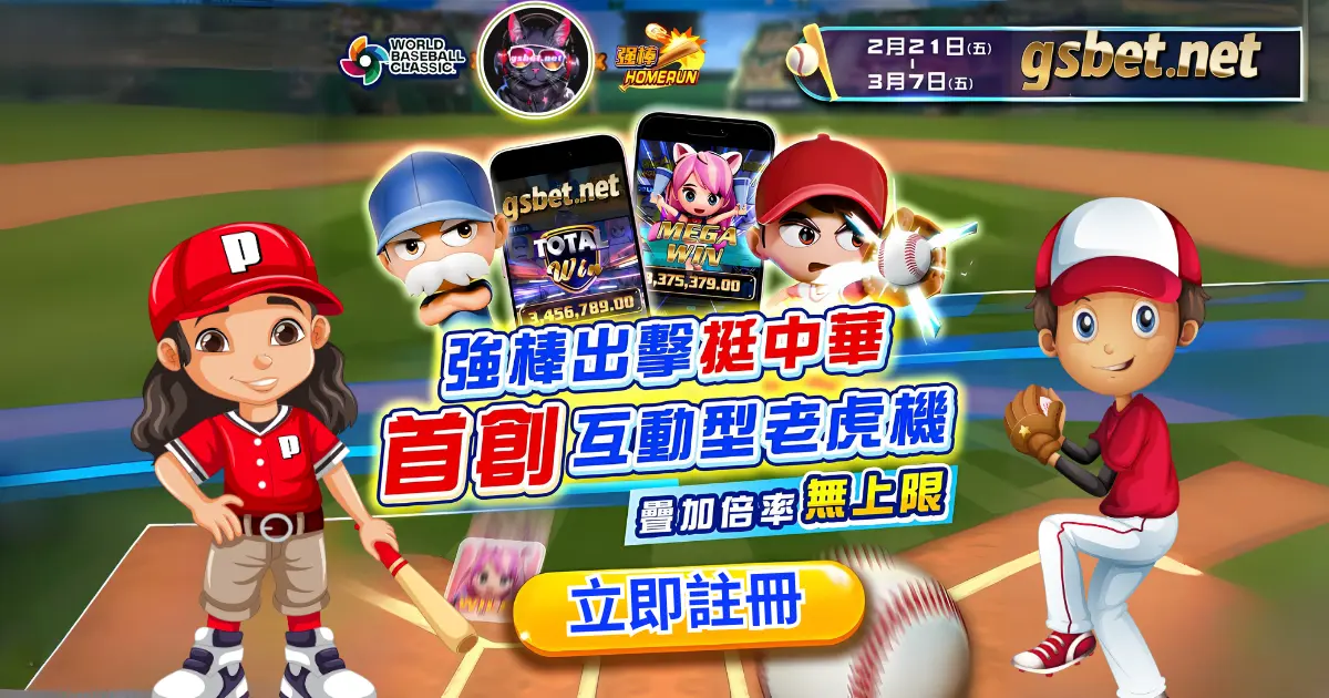 大老爺娛樂城|官網運彩體育投注 文章模型