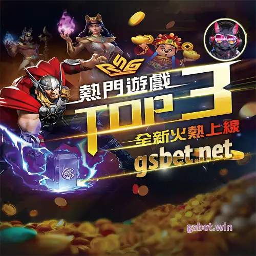 RSG遊戲大老爺娛樂城排行榜.