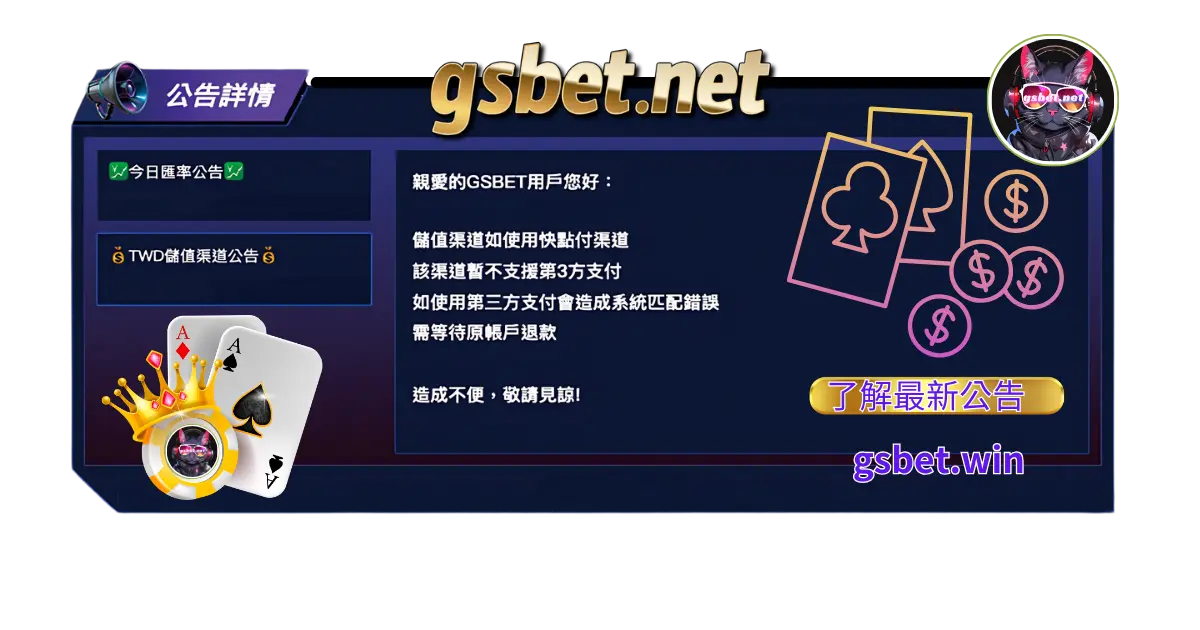 大老爺娛樂城最新即時公告