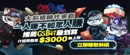 大老爺娛樂城大斜槓代理最高3000無限送
