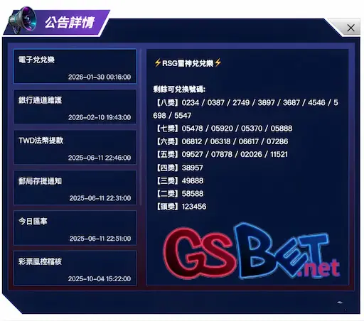 大老爺娛樂城2026年最新公告 大老爺娛樂城2026年最新公告