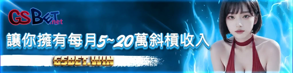2026-大老爺娛樂城代理賺錢計畫